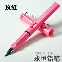 【Вечный карандаш】 розовый