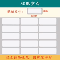 1846 30 пустых постов на чистом белом фоне должны быть написаны от руки самостоятельно