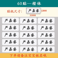 1846 Pure Bai Dan Kai Tie 60 Post [Название заказа заказа