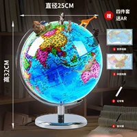 Металлический комплект, 25см, 4 предмета