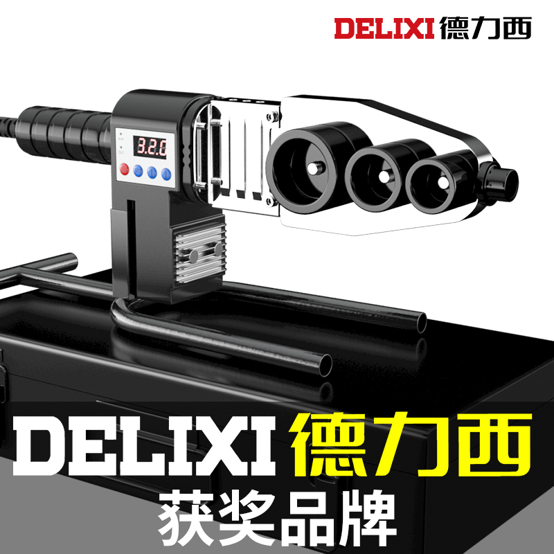 Dresi hot-melt machine PPR water pipe hot melt machine hot container home die head butt connector water electric engineering welding machine-Taobao