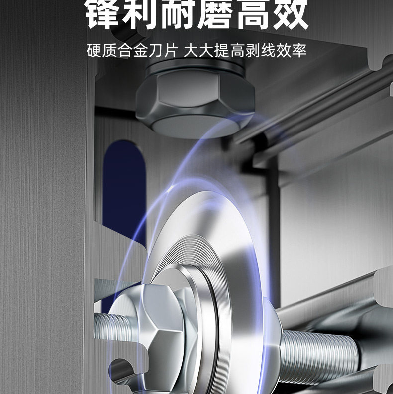 Снятие машины 德力西剥线机电动废铜线家用拨线器剥皮机电线电缆拔线机去皮神器