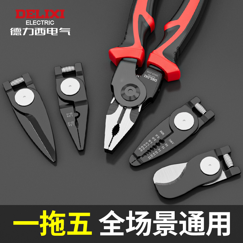 Delixi ワントウ 5機能ペンチ ワイヤーカッター バイス ワイヤーストリッパー 電気技師用特殊ワイヤーカッター ワイヤー圧着ペンチ