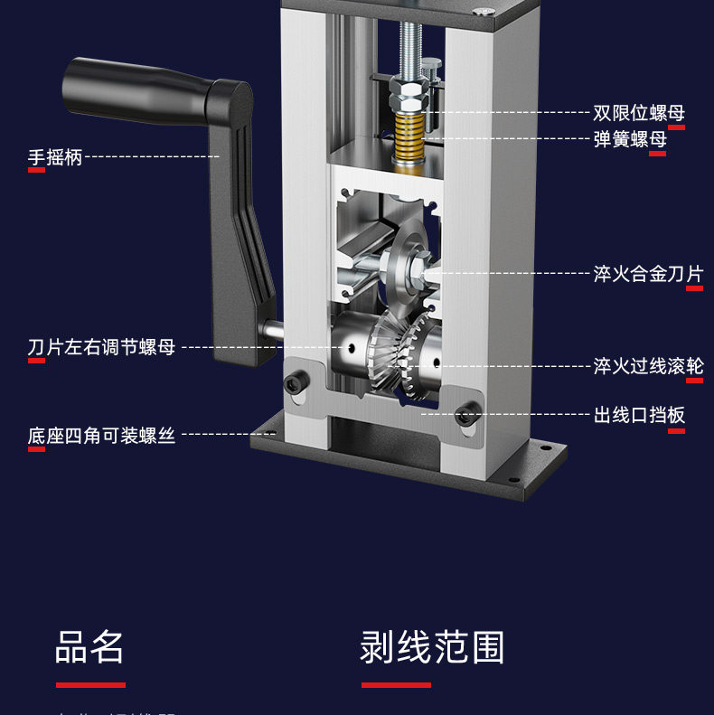 Снятие машины 德力西剥线机电动废铜线家用拨线器剥皮机电线电缆拔线机去皮神器