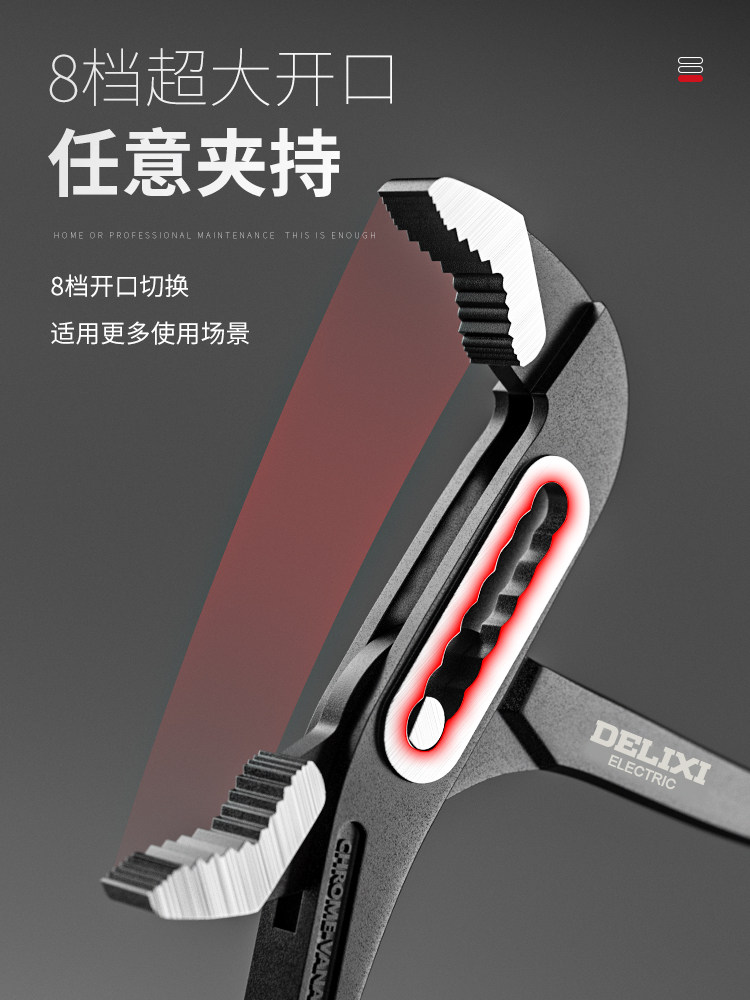 Delixi Water Pump Pliers Multifunctional Universal Pipe Wrench Open-End Pipe Pliers Large Jaw Pliers Adjustable Wrench Water Pipe Pliers
