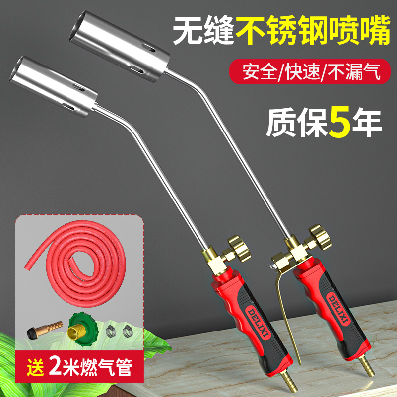 Derisi Spray Fire Gun Gas Liquefied Gas Burning Pig Hair Spray Gun Head Home With Burnt Meat Theorizer Gas Flame Jet Torch-Taobao