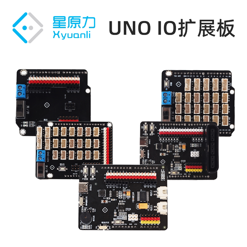 UNO IO扩展板 arduino传感器端口/IO扩展板 排针/防反插IO扩展板