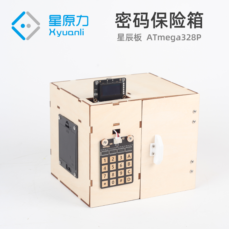 密码保险箱矩阵键盘输入密码显示屏显示输入密码舵机开锁RGB提示