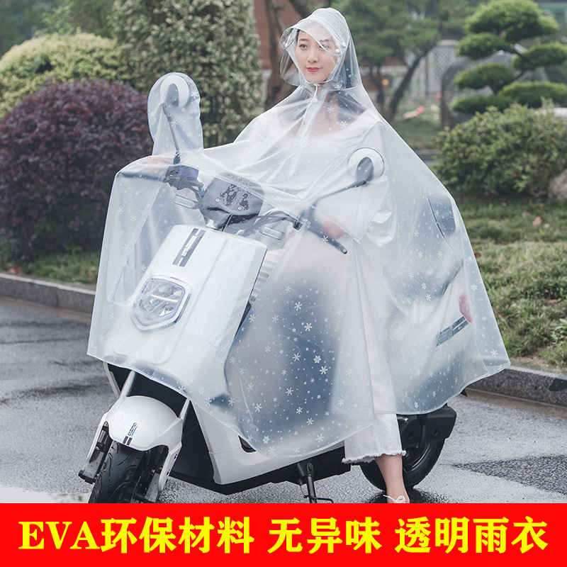 Electric motorcycle raincoat female single transparent rain poncho battery bicycle long version full-body imitation rainstorm adult riding