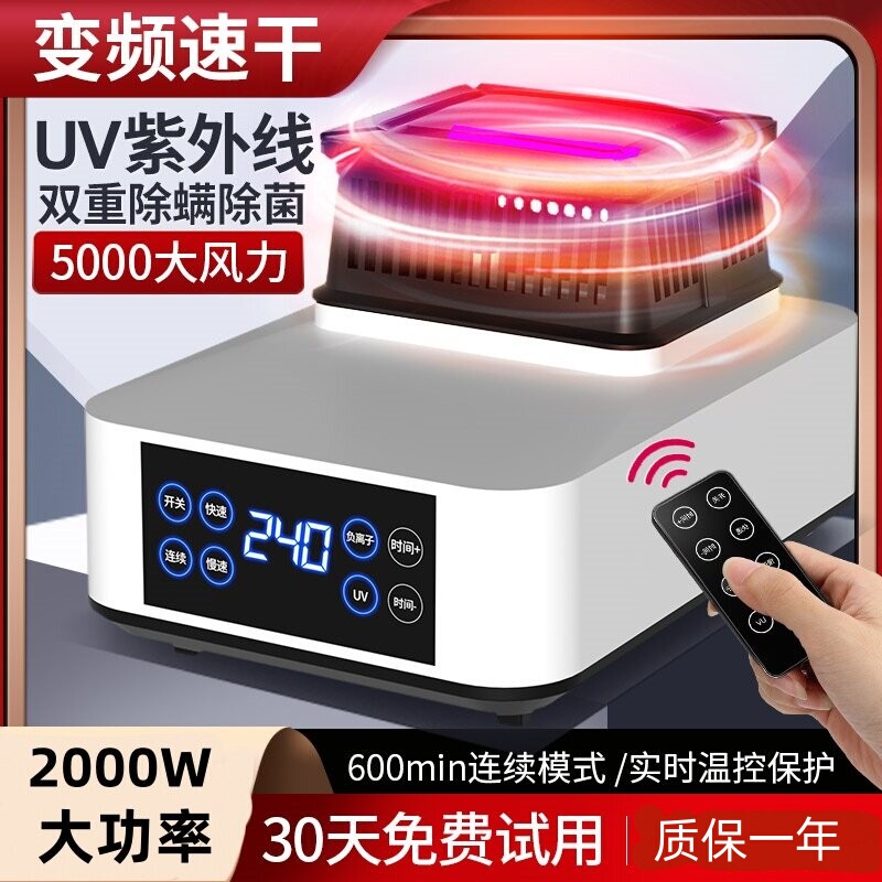 Universal Main Unit Dryer, Small Machine for Drying Clothes, Quick-Drying Household Clothes Dryer Accessories, Heating Machine, High Power