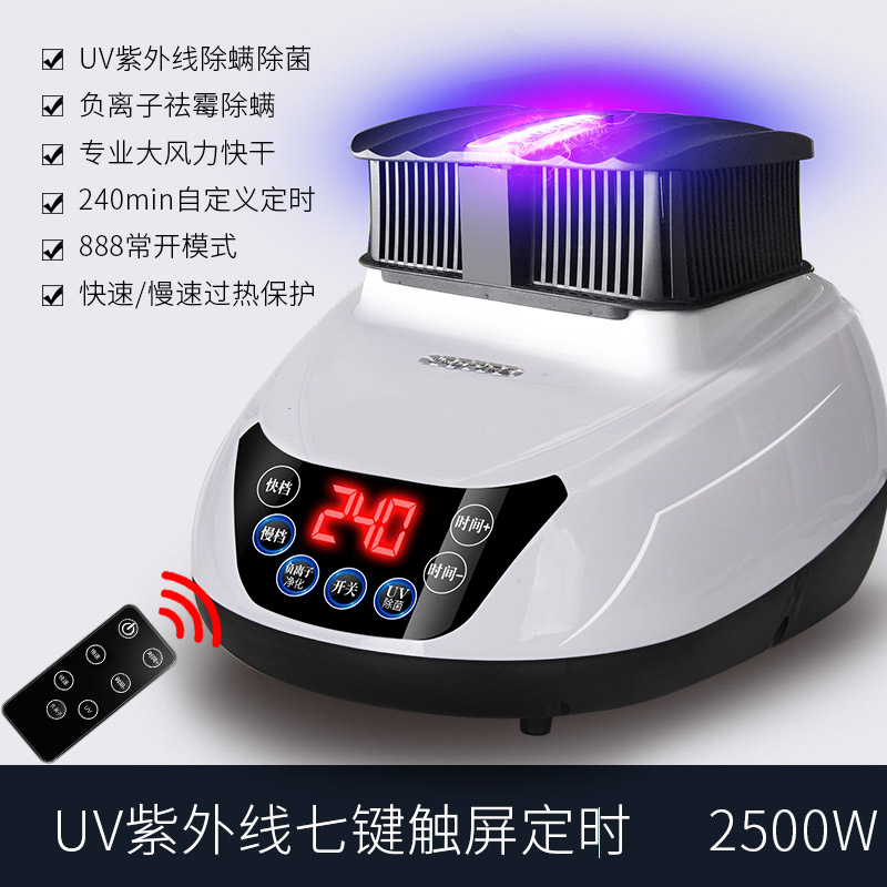 Dryer Host General drying machine handpiece Home Small warm air dryer High power drying machine Speed drying clothes