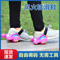 Hot Wheels roller skates heel-type mobility skates childrens runaway double-wheel skates four-wheel auxiliary wheel tools
