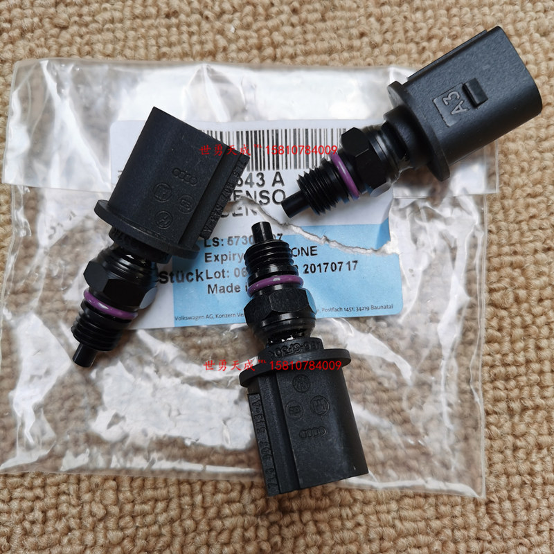 Suitable for Volkswagen Touareg, Audi Q7, Porsche Cayenne Air Conditioning Temperature Sensor, Outdoor Air Conditioning Temperature Sensor