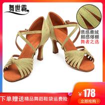 Dance World Professional Latin dance shoes adult womens high-heeled deer velvet leather bottom GB Cha-Rumba dance shoes