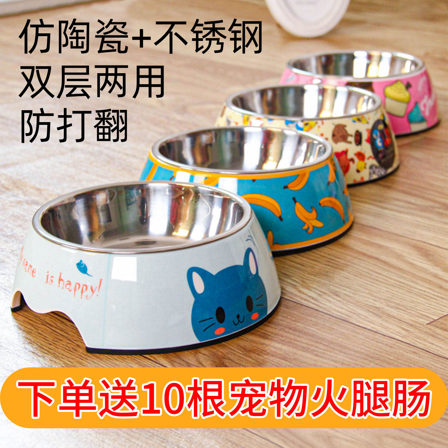 Cat Bowl Eating Basin Dog Bowl Double Bowl Stainless Steel Anti-Overturning Large Size Mini Dog Rice Bowl Water Bowl Anti Slip Pet Supplies