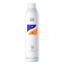 (Water Replenishing Spray) Brief male large spray vitriolic water replenishing moisturizing and refreshing water texture light and thin and soft skin-water male spray