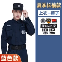 Синий летний лонгслив, штаны