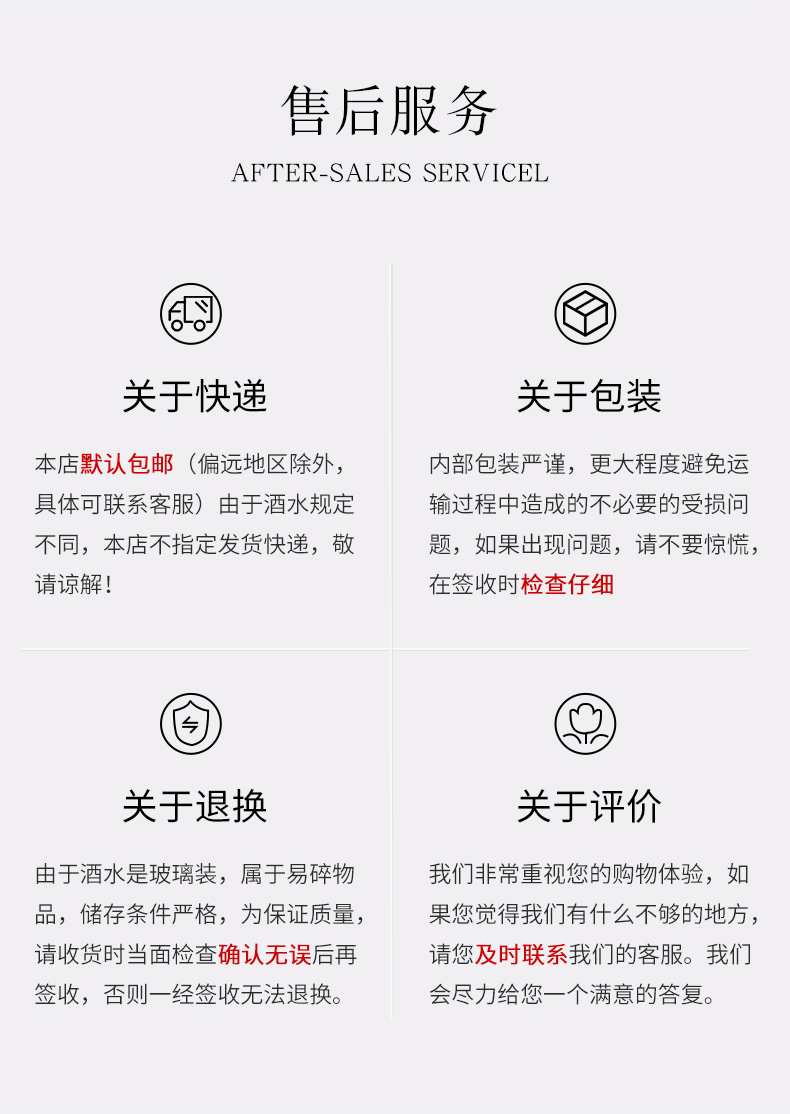 张裕 38度金奖白兰地 750ml*12瓶 整箱装 图7