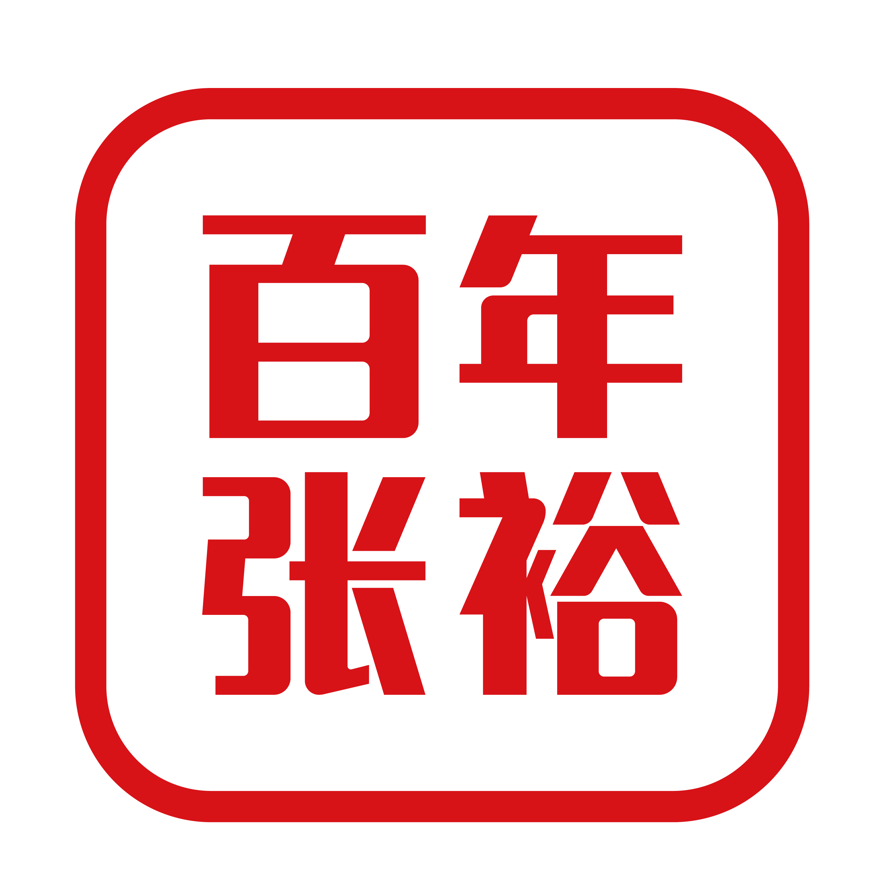 张裕穆歌专卖店的LOGO