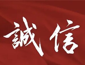 果粉之家原装配件店