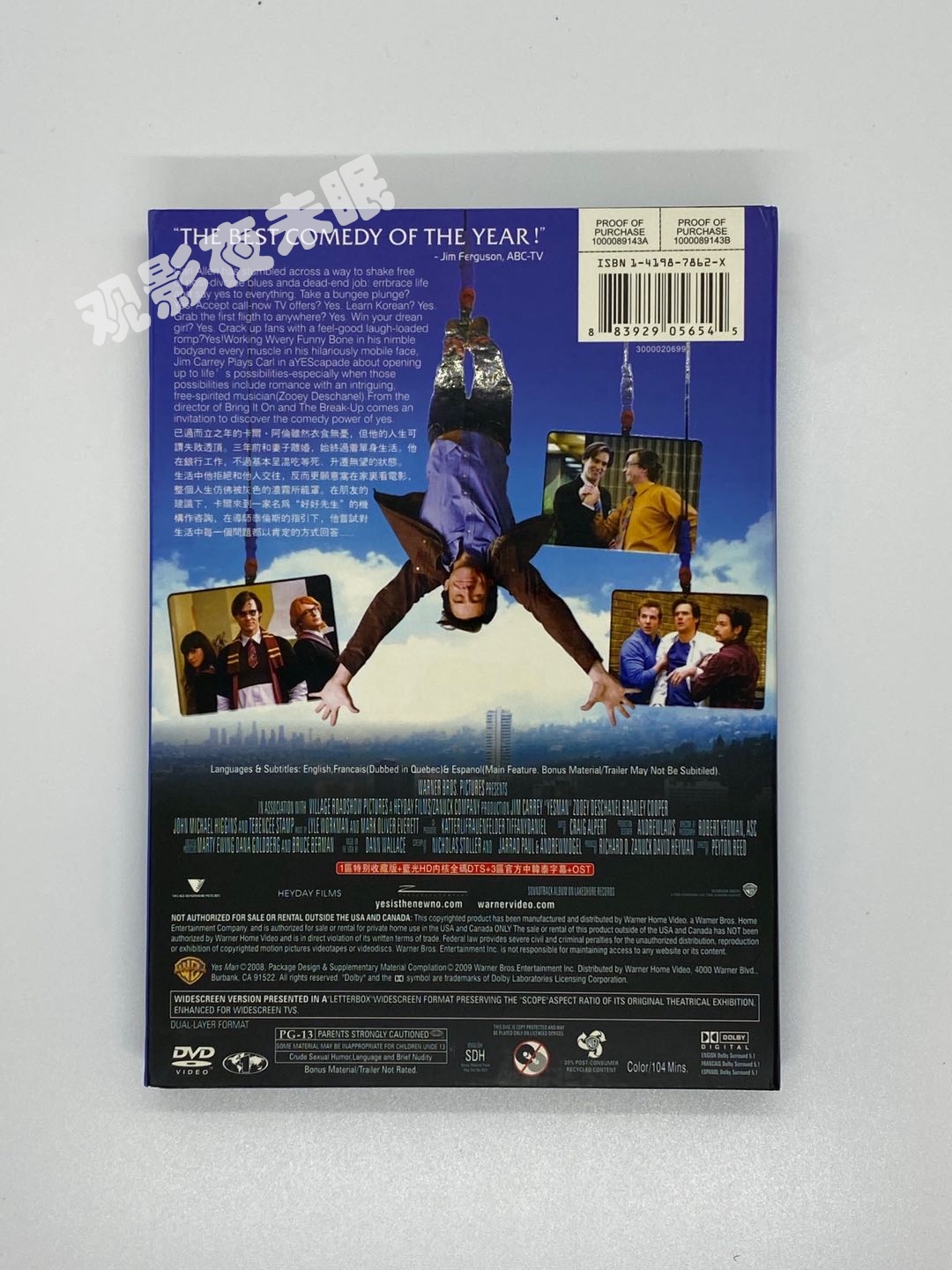 好好先生 Yes Man (2008) 金·凱瑞 喜劇電影 高清DVD碟片 盒裝（雅虎鱷魚影片）