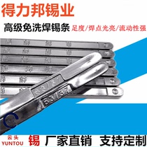 Shenzhen Yuanyuan Tin Factorys high-quality electrolytic leaded solder bars high-purity full-degree tin-lead 67 welding rods and wires