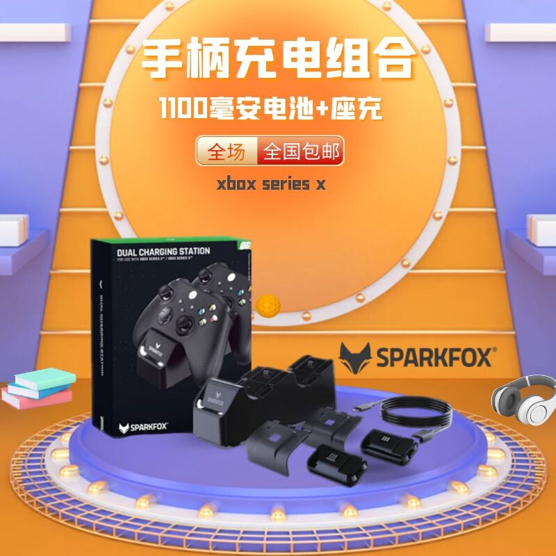 Flash fox original Microsoft XBOX ONE X S wireless bluetooth handle lithium battery charging stand xbox series x wireless game handle electric charger set charging indicator