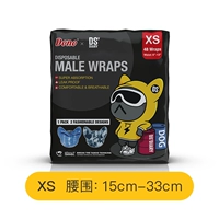 XS щенки применимы (окружность талии 15-33) 48 штук