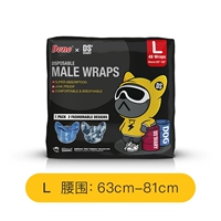 L Puppy применимо (окружность талии 63-81) 48 штук