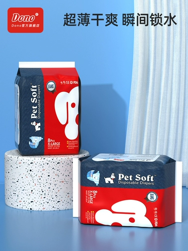 Petsoft Pet моча не мокнет горькая пешка для джинсовых подгузников, плюшевые, анти -харассирующие физиологические штаны менструальные штаны