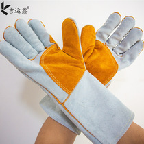Extended cowhide fireproof wire welding gloves high temperature resistant and flame retardant welding gloves welding labor protection gloves