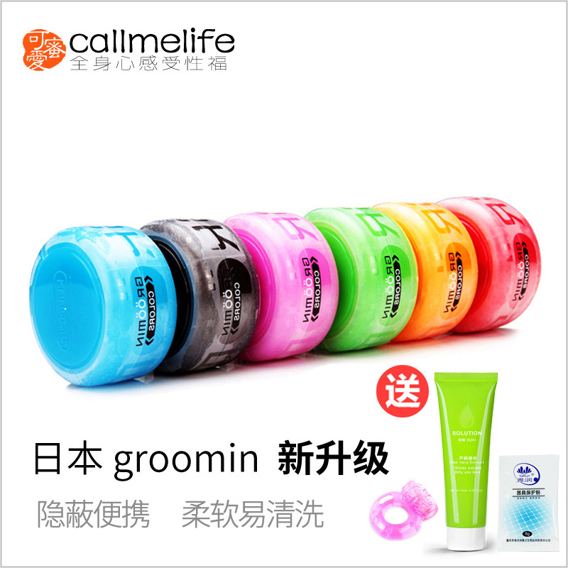 Japanese aircraft cup mini men's sex toys masturbation masturbation artifact glans exerciser non-disposable