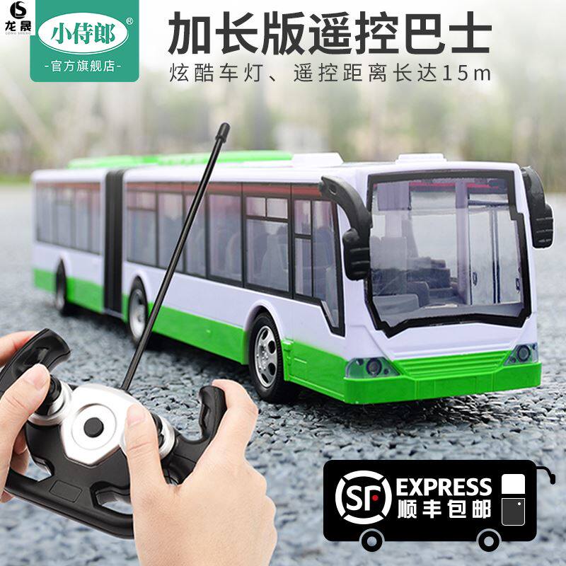 Remote control bus bus double bus bus toys open door baby is super large 3 years old children over the age of boys