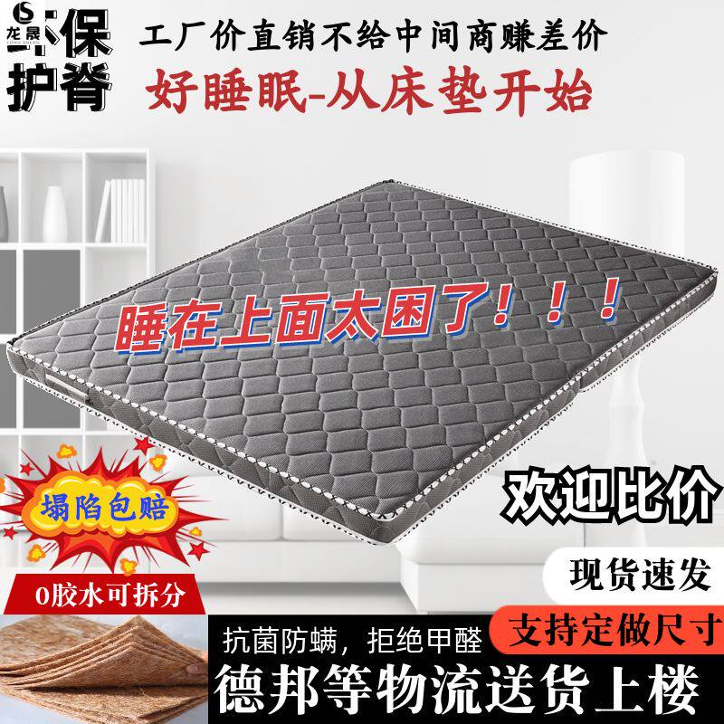 1 4 m XI Dreambeds Bed Cushion Students Dormitory Single Bed Rental Special Four Seasons Five Star Hotel Dormitory Thin 