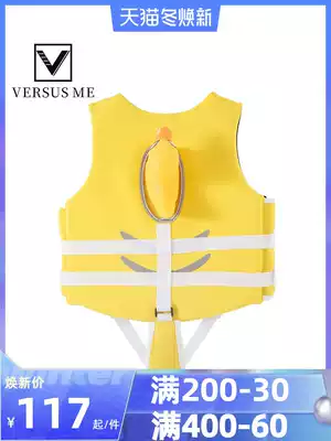 Children's swimming life jacket professional child snorkeling portable buoyancy vest vest vest large buoyancy fishing water park