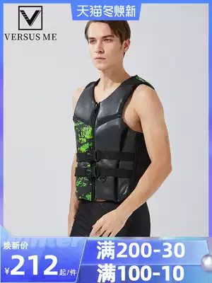Adult life-saving anti-collision clothing water sports boat rescue jacket motorboat fishing vest surfing buoyancy anti-collision clothing