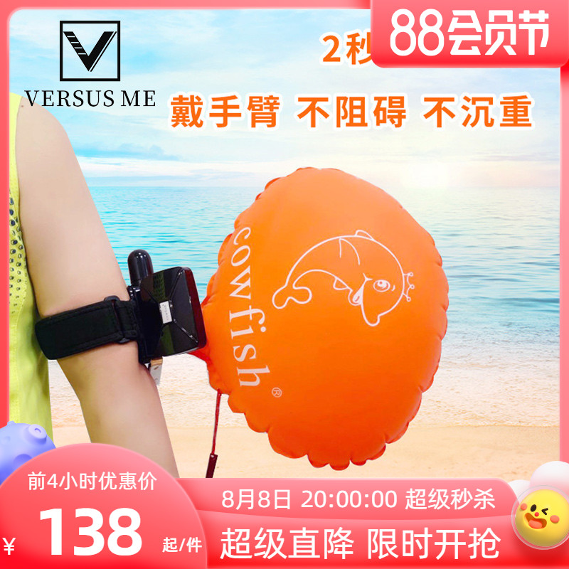 Outdoor Outdoor Self - Saving Swimming Equipment Anti - drowning Saving Bracelet Air - bag wrist arm with drowning - proof equipment
