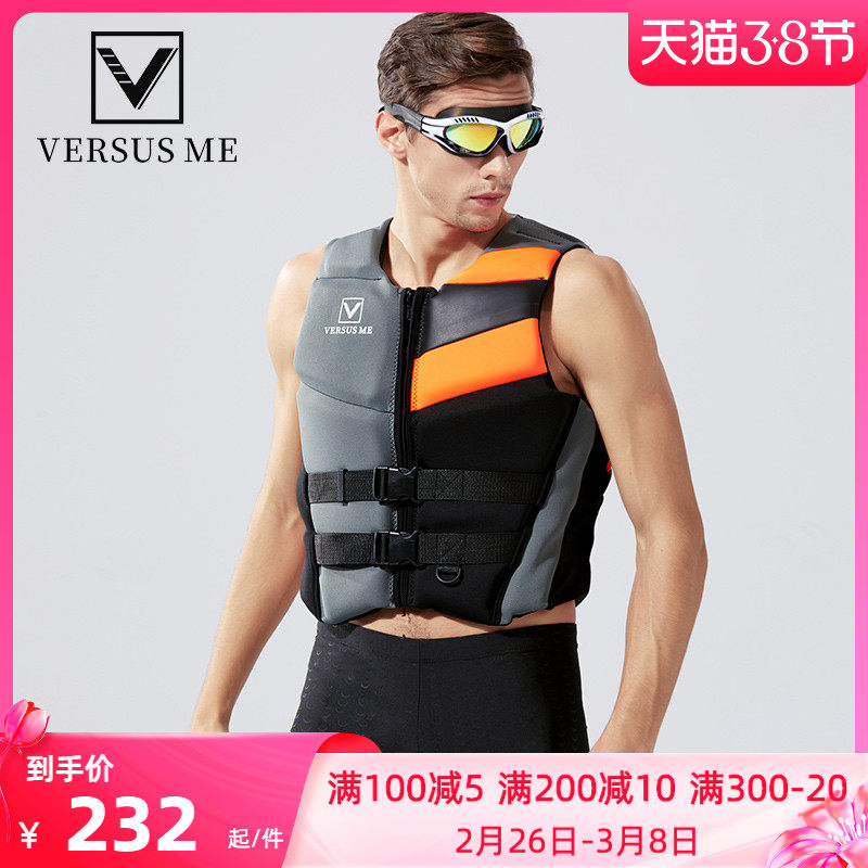 VERSUSME Adult Portable Large Buoyancy Vest Vest Life Jacket Fishing Sailing Drifting Swimsuit Motorboat