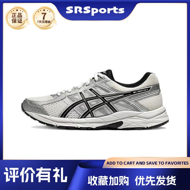 亚瑟士Nimbus中文怎么读？绝绝子的宝藏跑鞋，手把手教你发音！