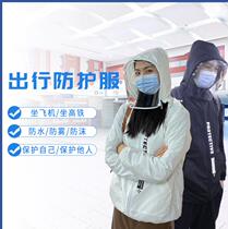 Top Autumn and winter thicken sunscreen clothes Coat breathable protective clothing Work isolation clothing with mask artifact droplets