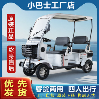 Passenger and cargo four-wheel battery scooter with shed