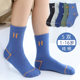 ຖົງຕີນເດັກຊາຍ, ພາກຮຽນ spring ແລະດູໃບໄມ້ລົ່ນຝ້າຍບໍລິສຸດ, ຕ້ານກິ່ນ, stain-resistant ແລະຕ້ານການ pilling, ດູໃບໄມ້ລົ່ນແລະລະດູຫນາວຂອງເດັກນ້ອຍ socks ຝ້າຍເດັກນ້ອຍ, ຖົງຕີນເດັກນ້ອຍຂະຫນາດກາງແລະຂະຫນາດໃຫຍ່