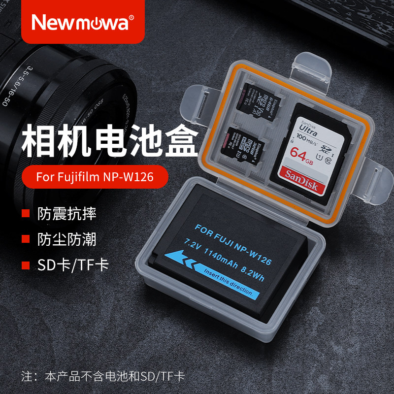 NP-W126 battery case applies Fuji X100V X100F X100F X-H1 2 T200 T30 S10 T200 T200 T200 T200 T200