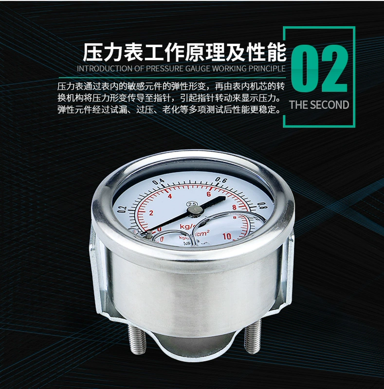 Đồng hồ đo áp suất chống sốc loại kẹp trục YN50ZK gắn bảng điều khiển với các phụ kiện kết nối trở lại áp suất dầu áp suất nước áp suất không khí