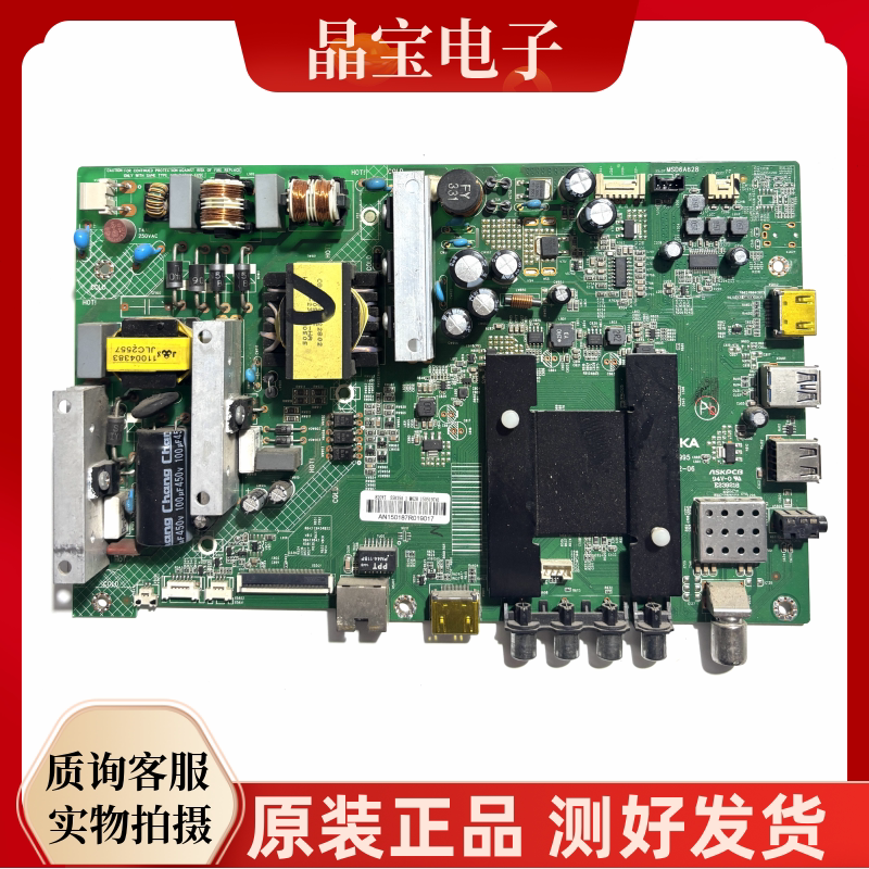 Original Konka Led55K35A Motherboard 35020995 with Screen 72000820Yt 820Yt Original Konka Led55K35A Motherboard 35020995 with Screen 72000820Yt 820Yt