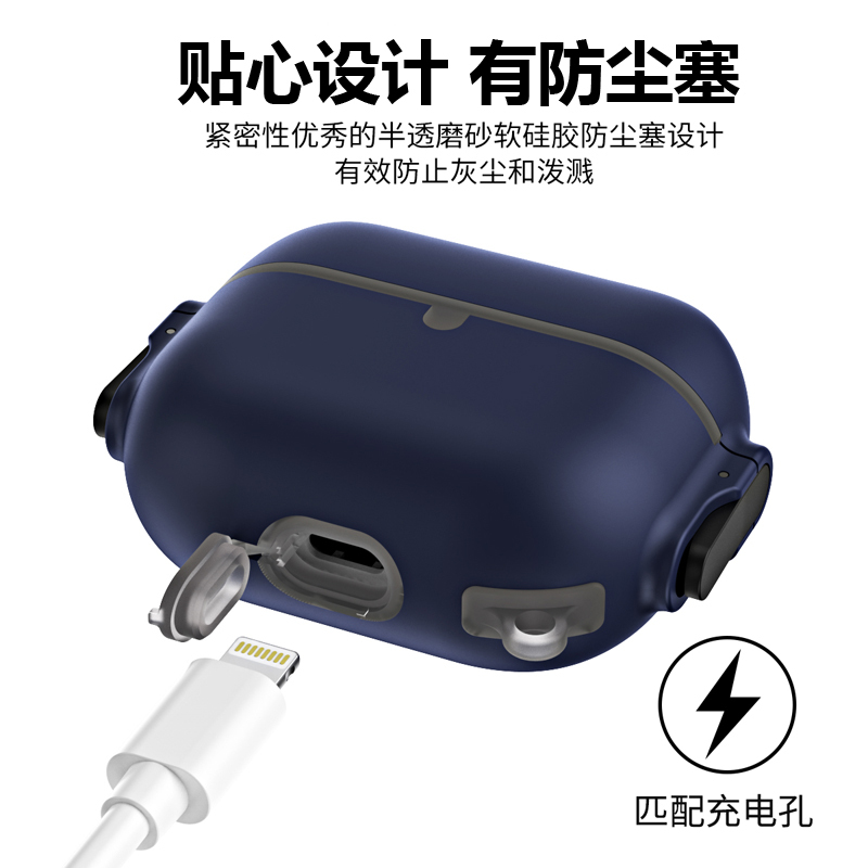 Suitable for Apple AirPods Pro2 Earphone Protective Case, Double Pop-Up Cover, Dust-Proof Plug, One-Piece All-Inclusive Anti-Fall 3Rd Generation Pro