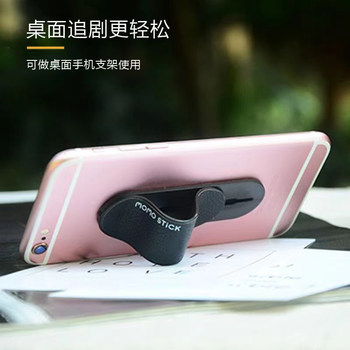 Ring buckle mobile phone holder, adhesive multi-functional magnetic car support, portable, anti-slip, anti-fall, unisex