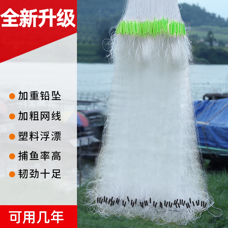 Fish Net Sticky Net Three Layers Fishing Net Wire Netting Gagnet Add Coarse Accented Hanging Subnet Crucian Carp Fishing Nets Catch Nets