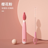 Комплект, ершик для бутылочки, щеточка, 2 шт