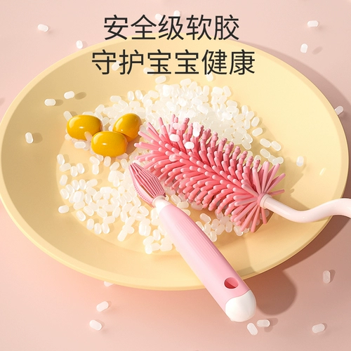 Гигиенический ершик для бутылочки, соска для новорожденных для младенца, трубочка, комплект, моющее средство для бутылочек, щеточка, щетка